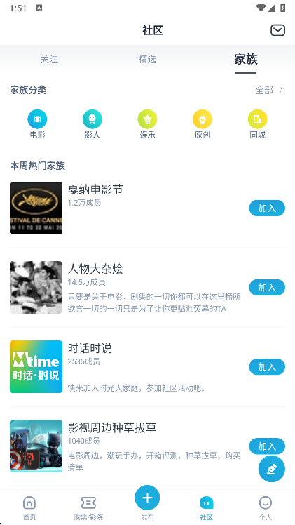 使用说明配图4