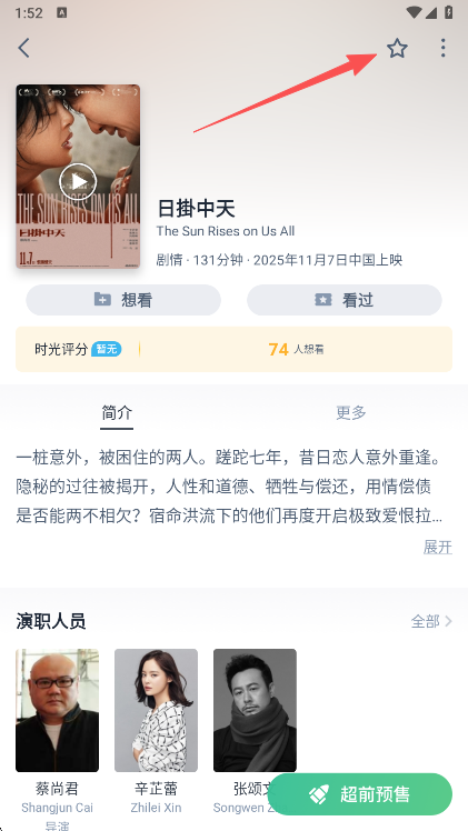 常见问题配图1