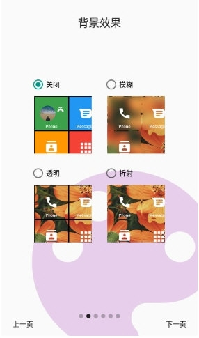 软件特色配图1