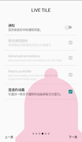 软件功能配图1