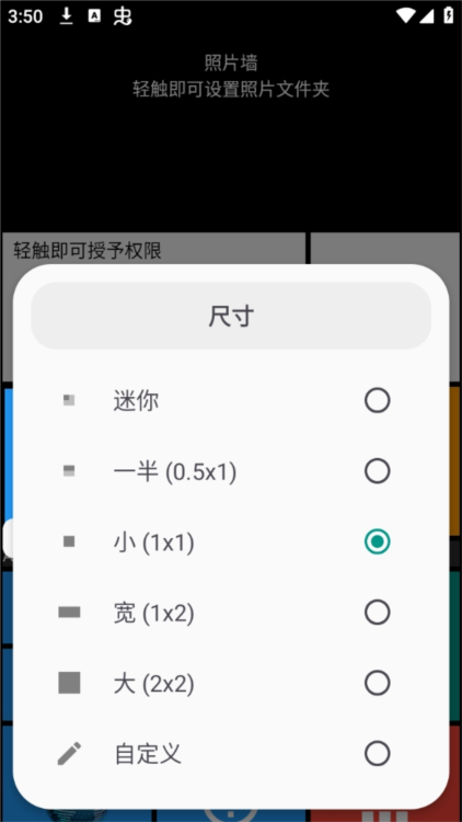 怎么用配图6