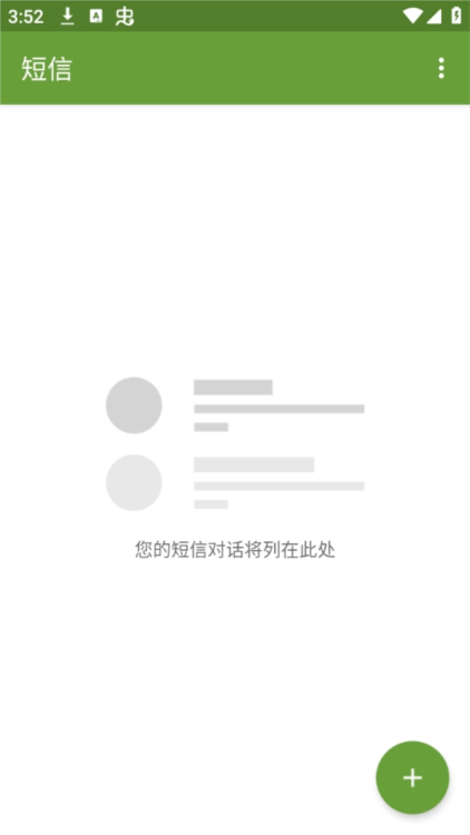 怎么用配图7