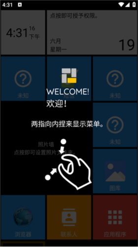 如何剪切和粘贴配图1