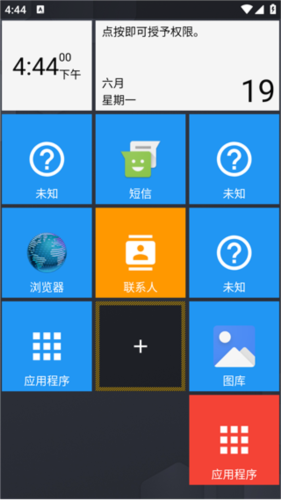 如何剪切和粘贴配图2