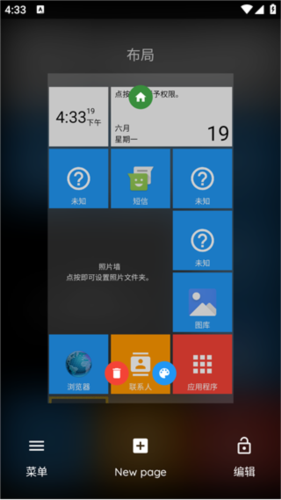 如何剪切和粘贴配图3