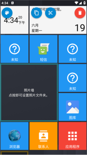 如何剪切和粘贴配图4
