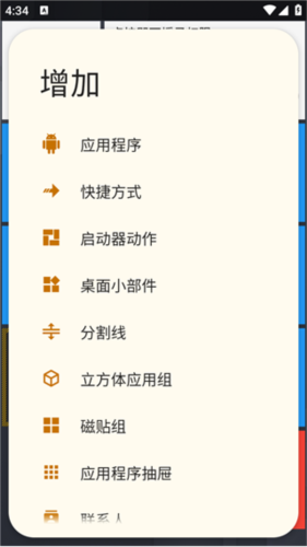 如何剪切和粘贴配图5