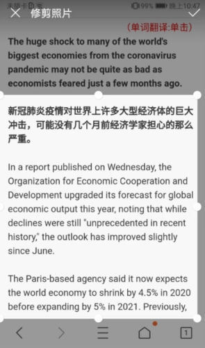 拍照识字朗读