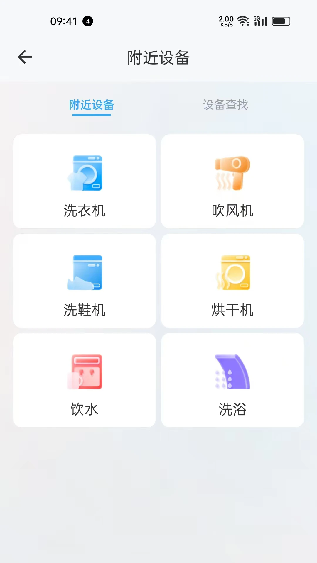 蔚来校园2026最新版本4