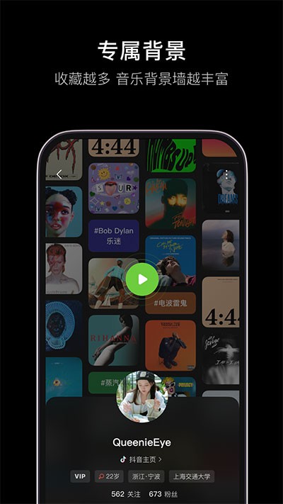 汽水音乐app官方最新版20262