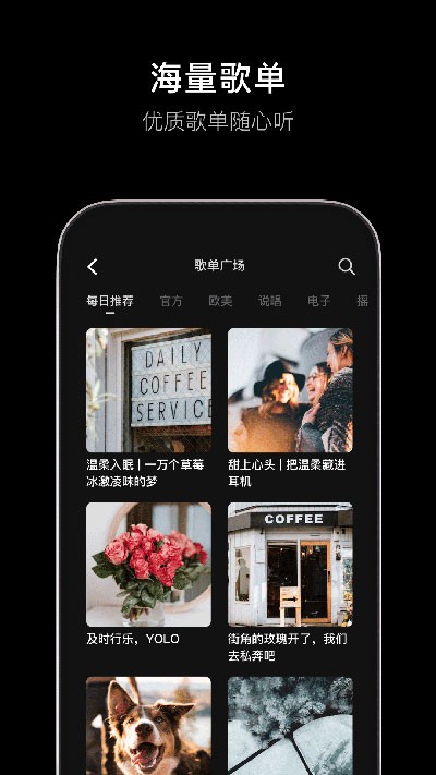 汽水音乐app官方最新版20263