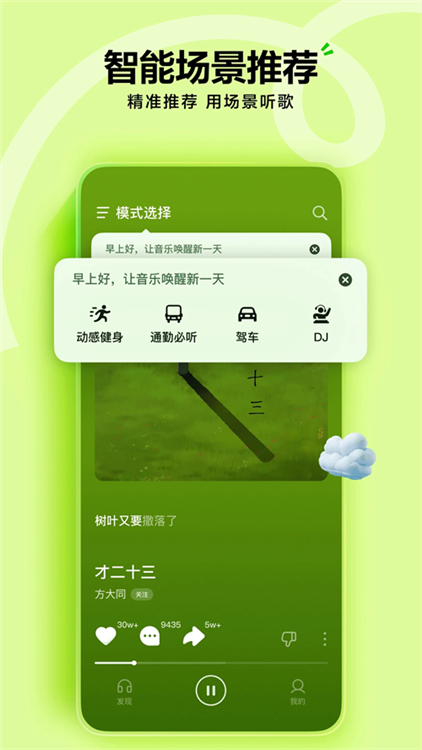 功能特点配图1