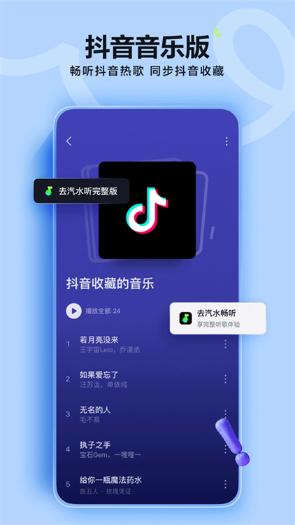 软件特色配图1