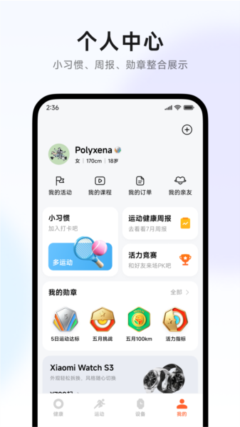 常见问题配图1