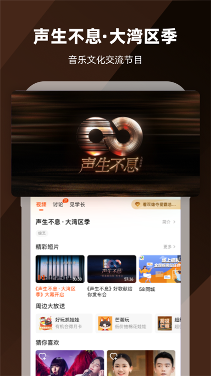 功能特色配图1