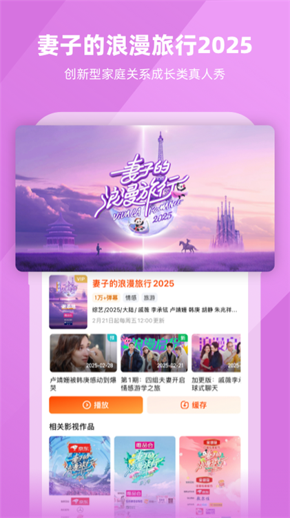 精彩内容一览配图1