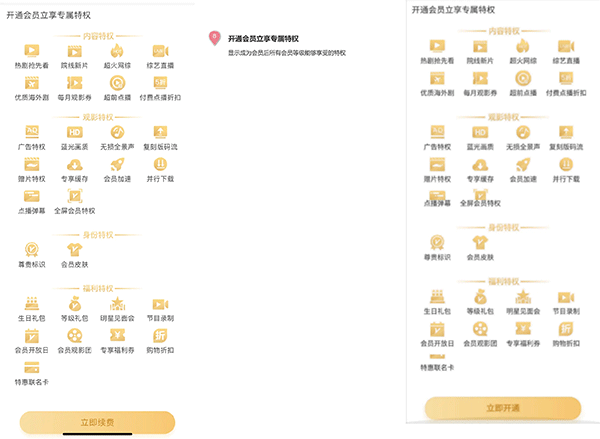 成长体系介绍配图3