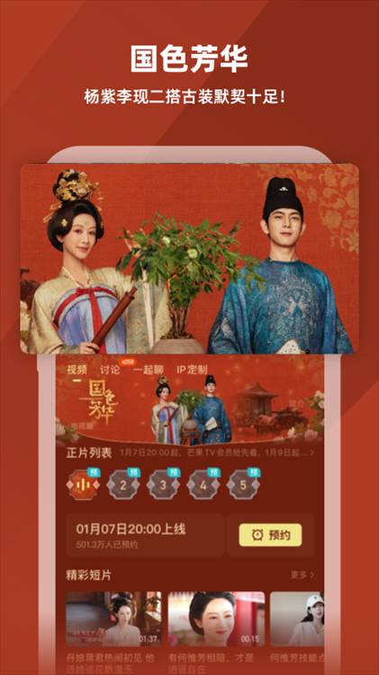 软件亮点配图1