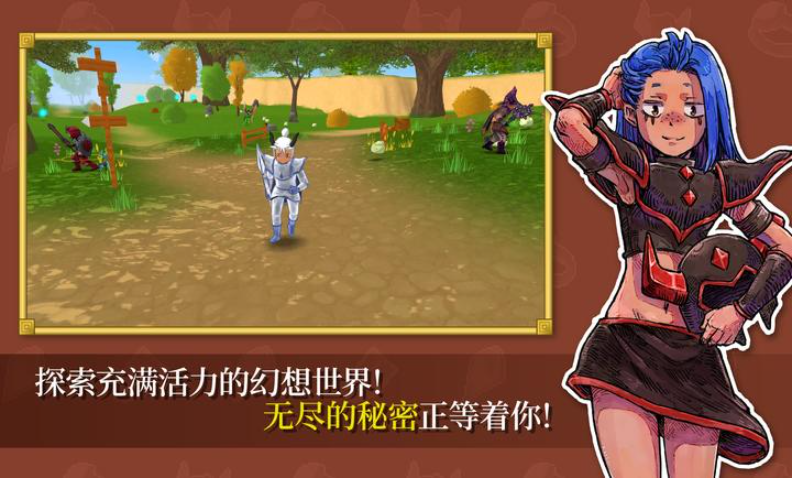 永恒之境手游3
