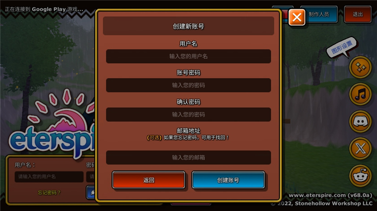 怎么玩配图4