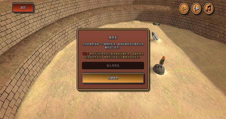 怎么玩配图8