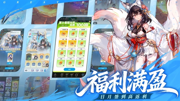火线战姬手游宣传图