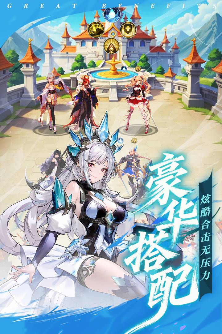 火线战姬手游1
