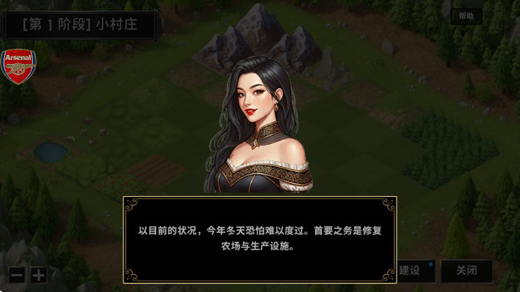 养成血盟君主离线版1