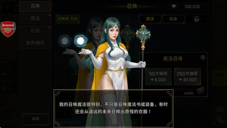 养成血盟君主离线版2