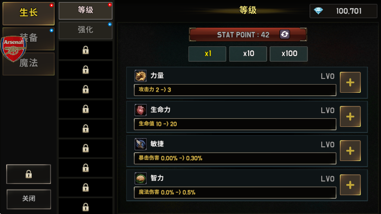 怎么玩配图2
