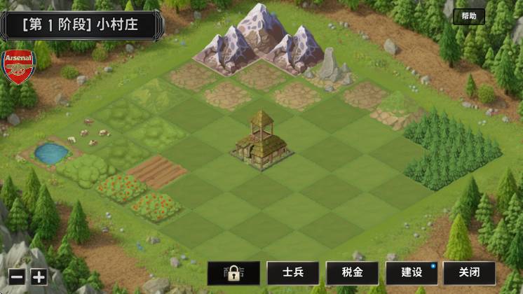 10级后该干嘛配图2