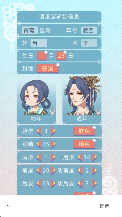 重生长公主的日常怎么玩配图1
