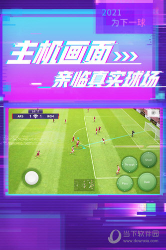 游戏特色配图2