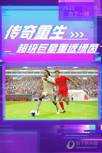 玩法介绍配图1