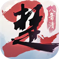 一梦江湖快手版