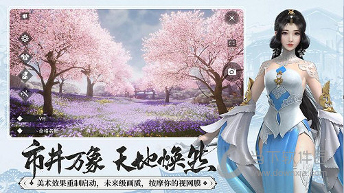 游戏亮点配图1