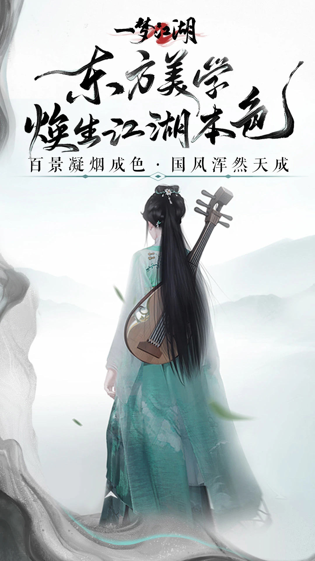 一梦江湖哔哩哔哩版5