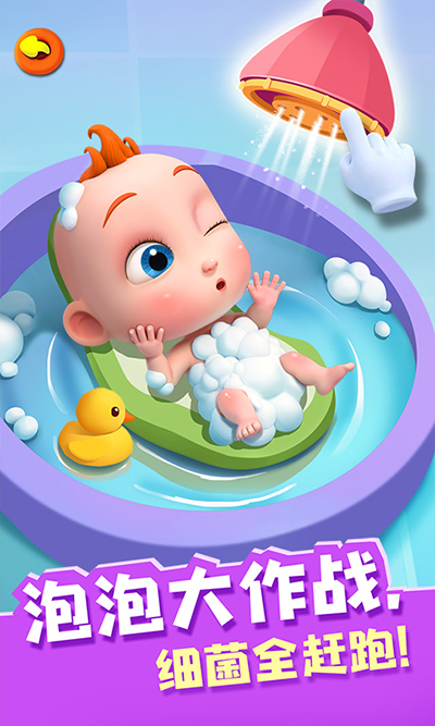 照顾jojo宝贝游戏1