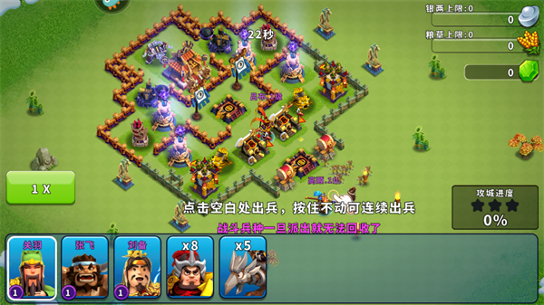 新手教程配图1