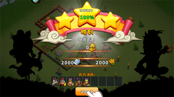 新手教程配图6