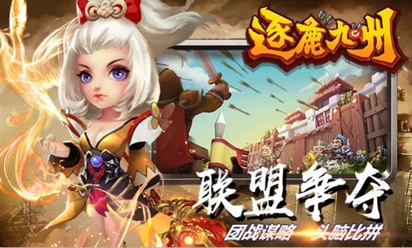 游戏亮点配图1