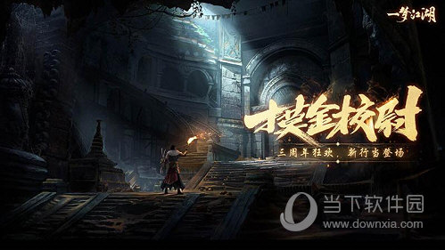 游戏优势配图1