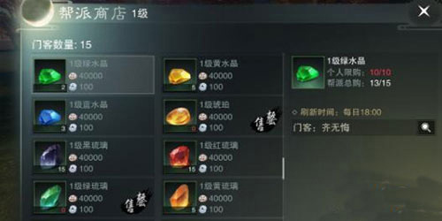 怎么镶嵌宝石配图2