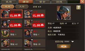 快速升级不伤钱攻略配图3