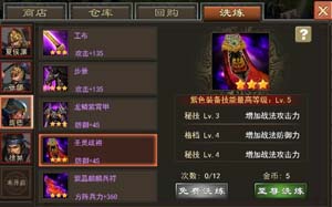 快速升级不伤钱攻略配图5