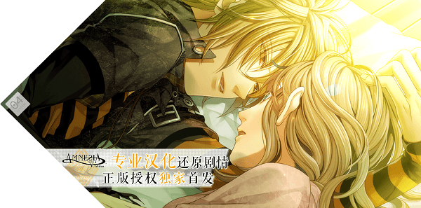 AMNESIA失忆症游戏汉化版1