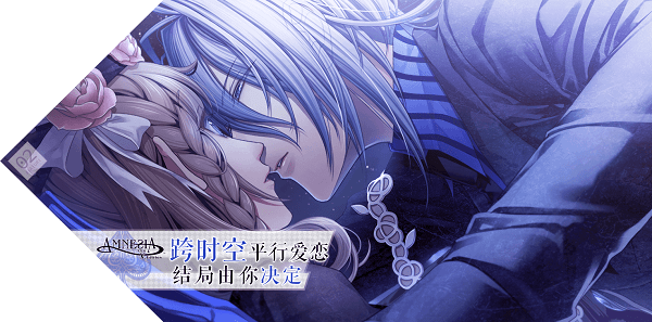 AMNESIA失忆症游戏汉化版2