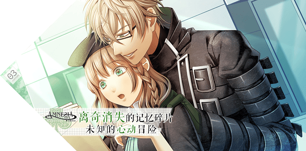 AMNESIA失忆症游戏汉化版3