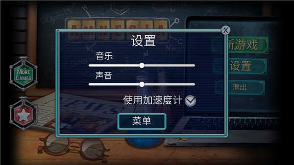 怎么玩配图2