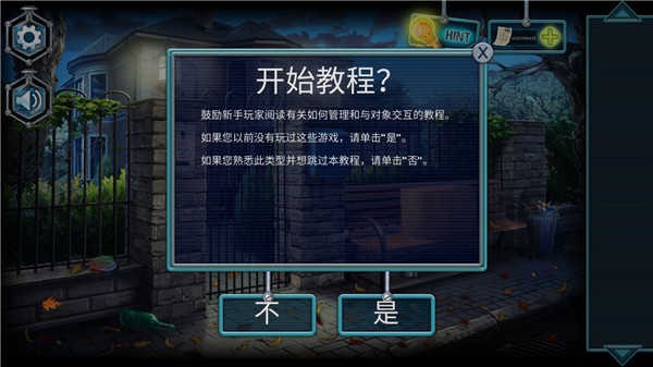 怎么玩配图4